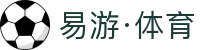 易游·(中国区)体育官方网站-YY SPORTS
